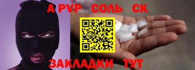 кокаин перу Краснокаменск