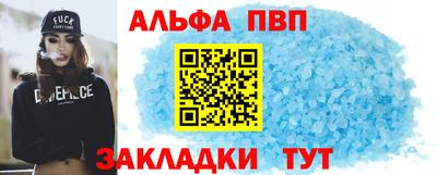 кокаин перу Краснокаменск