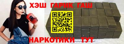 мефедрон Краснодар