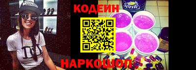 кокаин перу Краснокаменск