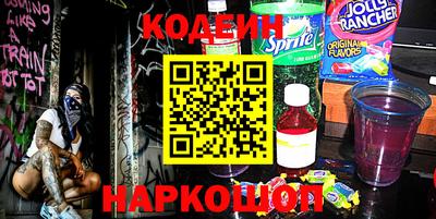 мефедрон Краснодар