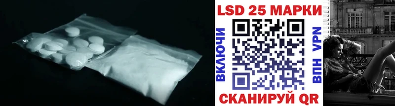 купить  цена  Котельники  ЛСД экстази кислота 