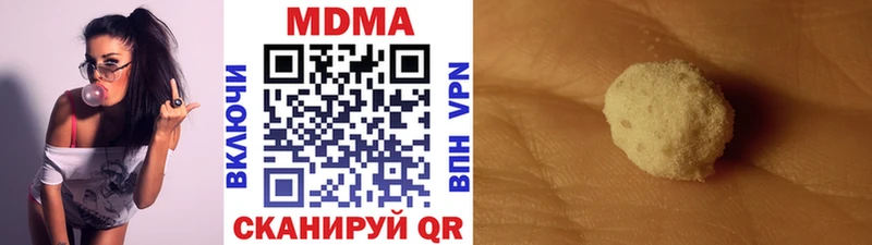 MDMA VHQ  где найти наркотики  Котельники 