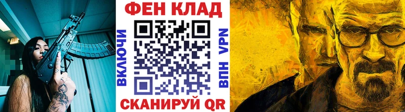 наркотики  Котельники  Первитин кристалл 
