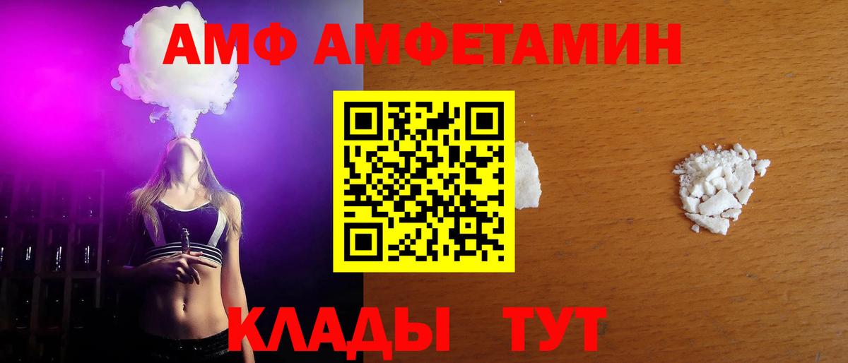 Первитин витя  Первитин витя  Котельники  Вход с VPN 