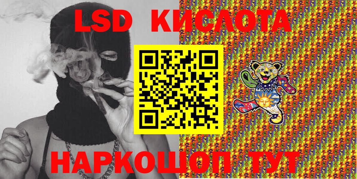 Марки N-bome 1500мкг Котельники