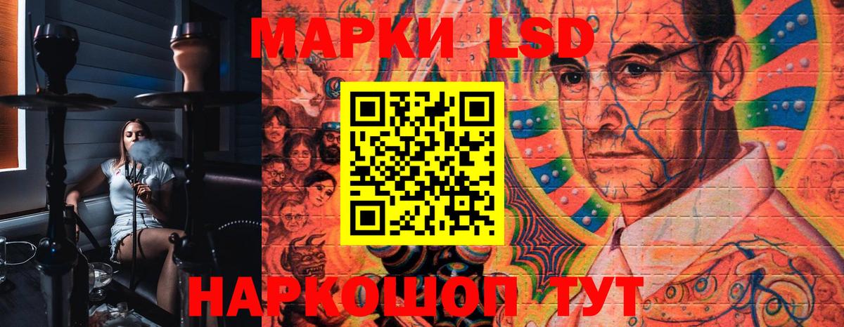 Марки 25I-NBOMe  сколько стоит  Котельники  Наркотические марки 1,8мг  Вход с VPN 