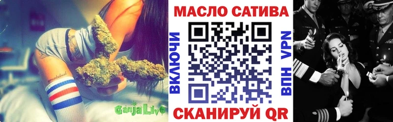 ТГК вейп  Котельники 