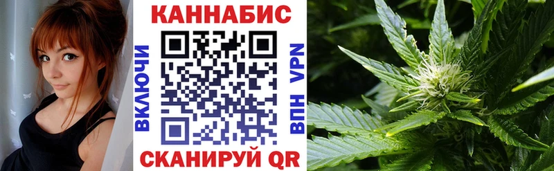 Каннабис Amnesia  Котельники 