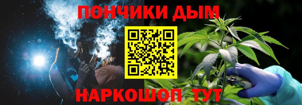 НБОМе  Марихуана  Кокаин  LSD-25  Котельники  Вход с VPN  Мефедрон  