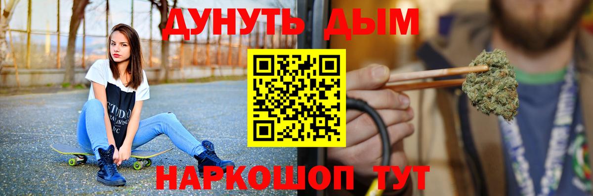 Бошки Шишки ГИДРОПОН  Бошки марихуана планчик  Вход с VPN  МАРИХУАНА тримм  Шишки марихуана AK-47  Котельники 