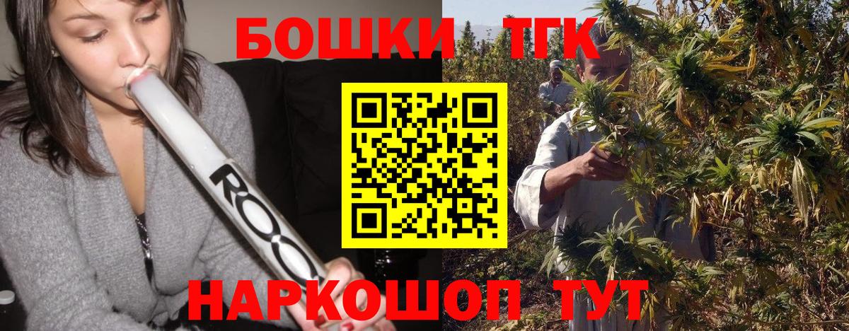 Шишки марихуана VHQ Котельники